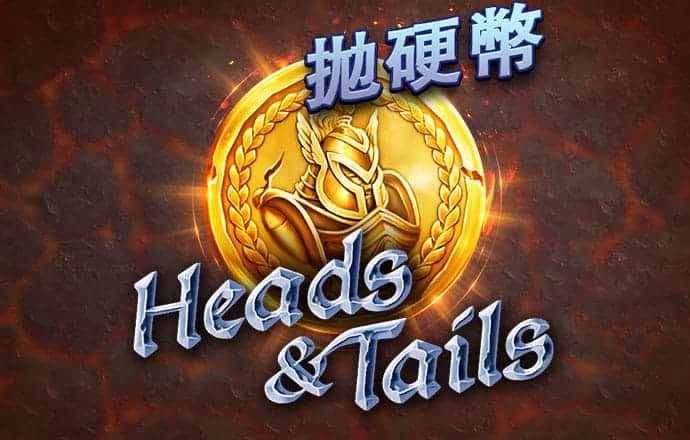 8x8小皇冠2024截图1